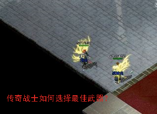 ����սʿ���ѡ�����������