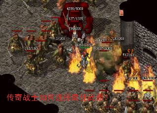 ����սʿ���ѡ�����������