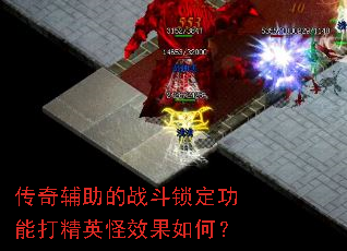 ���渨����ս���������ܴ�Ӣ��Ч����Σ�