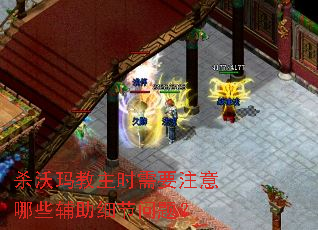 ɱ�������ʱ��Ҫע����Щ����ϸ�����⣿