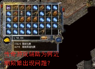 ������Ϸ����Ϊ�ν���Ƶ���������⣿