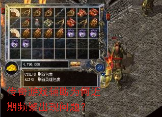 ������Ϸ����Ϊ�ν���Ƶ���������⣿