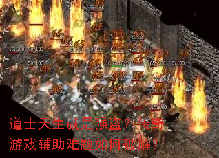 ��ʿ��������ǿ����������Ϸ������������ƽ⣿