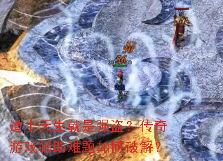 ��ʿ��������ǿ����������Ϸ������������ƽ⣿