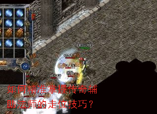 ��ξ�׼���մ��渨����ʦ����λ���ɣ�