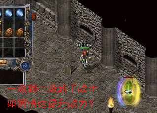 һ�����߼�����սʿ��ο�������ս����