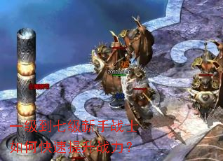 һ�����߼�����սʿ��ο�������ս����