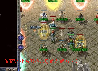 ������Ϸ����Щ����������������