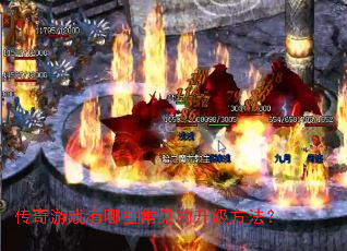 ������Ϸ����Щ����������������