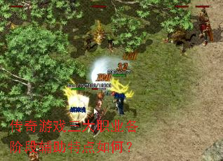 ������Ϸ����ְҵ���׶θ����ص���Σ�