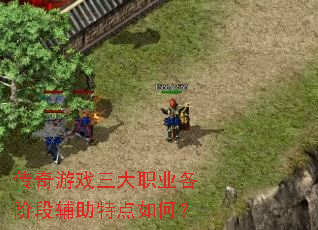 ������Ϸ����ְҵ���׶θ����ص���Σ�