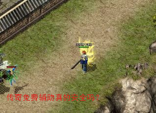 ������Ѹ�����İ�ȫ��