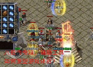 ���ش���·�������������������Ϸ���飿