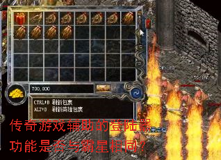 ������Ϸ�����ĵ�½�������Ƿ��������ͬ��