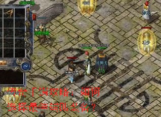 �����������ԣ����ѡ����Ѹ���װ����