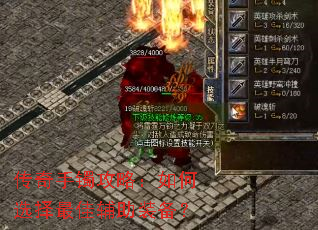 �����������ԣ����ѡ����Ѹ���װ����