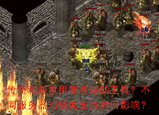 ����˽��������Щ�������ߣ���ͬ�������Ը���֧���к�Ӱ�죿