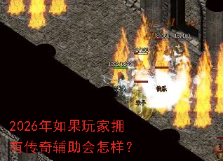 2026��������ӵ�д��渨����������