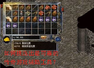 �����ѡ����ɿ��Ĵ�����Ϸ�������ߣ�