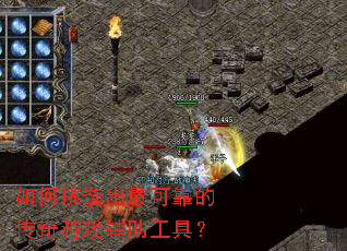 �����ѡ����ɿ��Ĵ�����Ϸ�������ߣ�