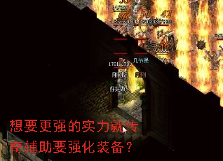 ��Ҫ��ǿ��ʵ���ʹ��渨��Ҫǿ��װ����