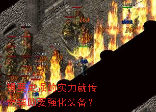 ��Ҫ��ǿ��ʵ���ʹ��渨��Ҫǿ��װ����