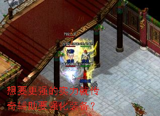 ��Ҫ��ǿ��ʵ���ʹ��渨��Ҫǿ��װ����