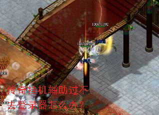 ����һ���������ȥ��¼����ô�죿