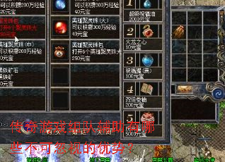 ������Ϸ��Ӹ�������Щ���ɺ��ӵ����ƣ�