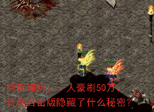 ���ܱ��ϣ�һ�˺�ˢ50�򣬴���ϻ���������ʲô���ܣ�