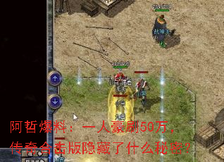 ���ܱ��ϣ�һ�˺�ˢ50�򣬴���ϻ���������ʲô���ܣ�