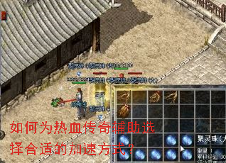 ���Ϊ��Ѫ���渨��ѡ����ʵļ��ٷ�ʽ��