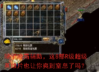 ������˪��������8��R������Ӣ��ƬҲ����ˬ����Ϣ����