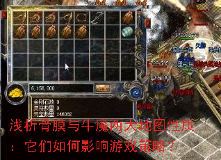 ǳ����Ĥ��ţħ�����ͼ���ʣ��������Ӱ����Ϸ���ԣ�