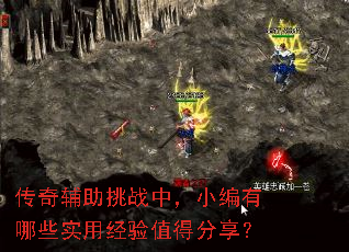 ���渨����ս�У�С������Щʵ�þ���ֵ�÷�����