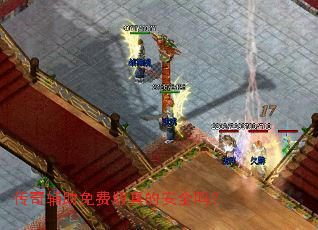 ���渨����Ѱ���İ�ȫ��