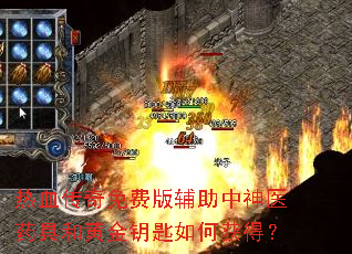 ��Ѫ������Ѱ渨������ҽҩ�ߺͻƽ�Կ����λ�ã�