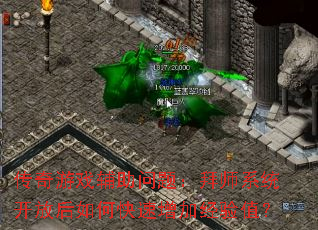 ������Ϸ�������⣺��ʦϵͳ���ź���ο������Ӿ���ֵ��