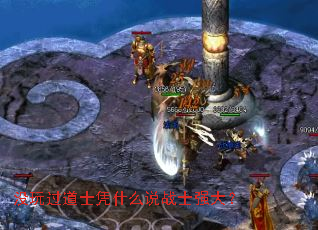 û�����ʿƾʲô˵սʿǿ��