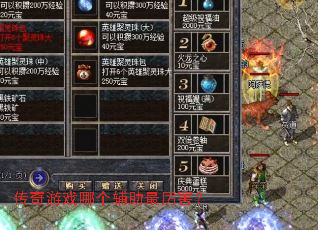 ������Ϸ�ĸ�������������