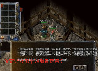 ������Ϸ�ĸ�������������