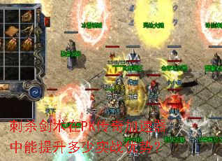 ��ɱ������PK���������������������ʵս���ƣ�