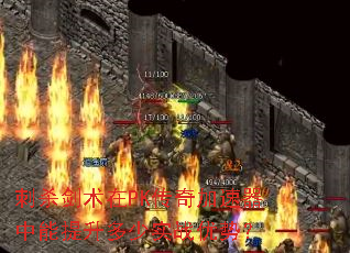 ��ɱ������PK���������������������ʵս���ƣ�