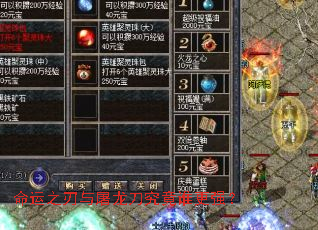 ����֮��������������˭��ǿ��