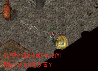 ���渨�������ͷż��Ӧ��������ã�