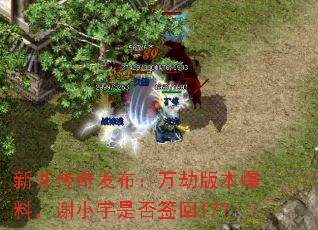 �¿����淢������ٰ汾���ϣ�лС���Ƿ�ǩ��17��