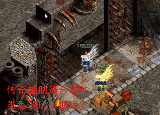 ���渨���ʺ���Щ���͵����ʹ�ã�