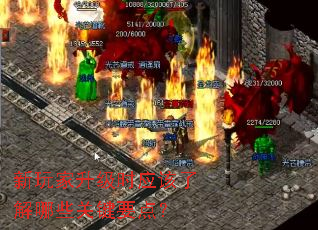 ���������ʱӦ���˽���Щ�ؼ�Ҫ�㣿