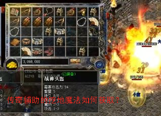 ���渨�����ڵ�ħ����λ�ȡ��