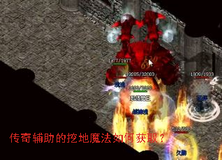 ���渨�����ڵ�ħ����λ�ȡ��